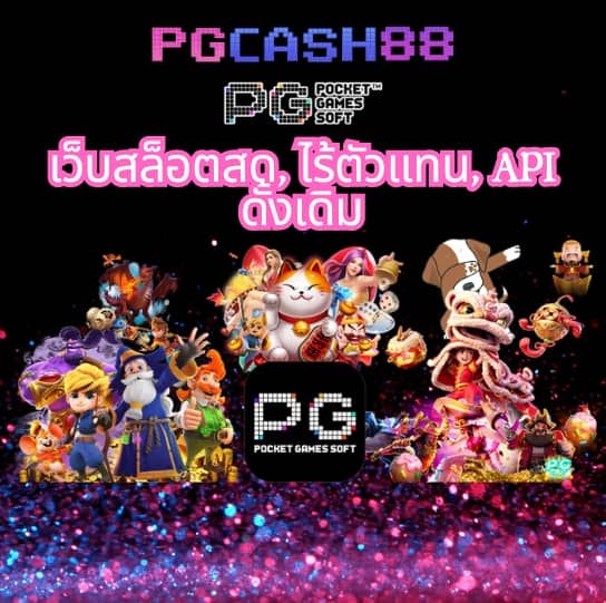 สุ่มเลข3ตัว