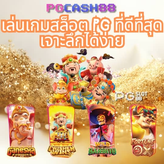 สุ่มเลข3ตัว
