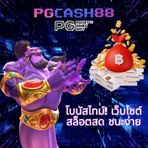 สุ่มเลข3ตัว