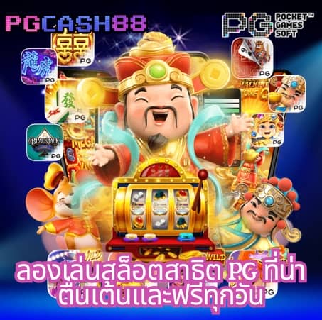 สุ่มเลข3ตัว